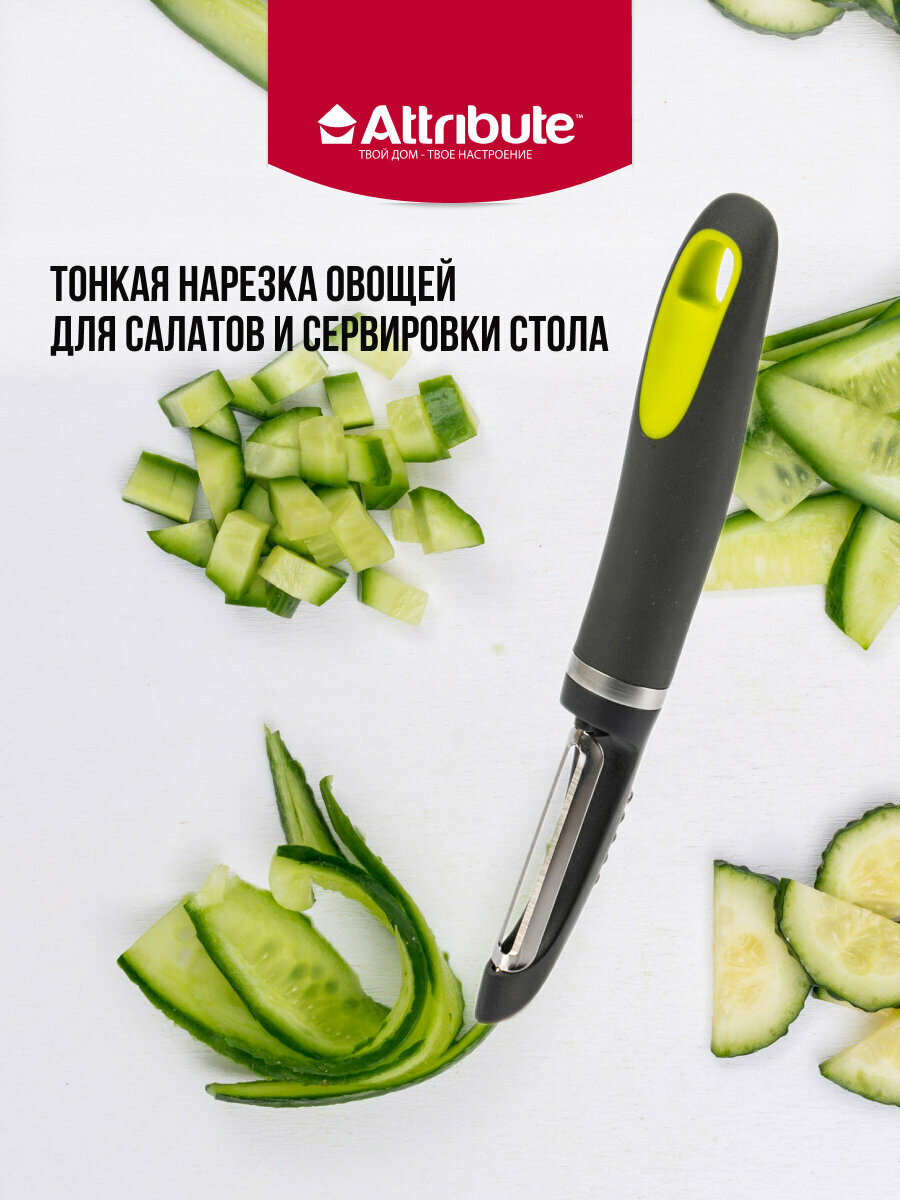 Изображение Овощечистка, картофелечистка "FRESH" вертикальная, 19 см, пластик/нержавеющая сталь