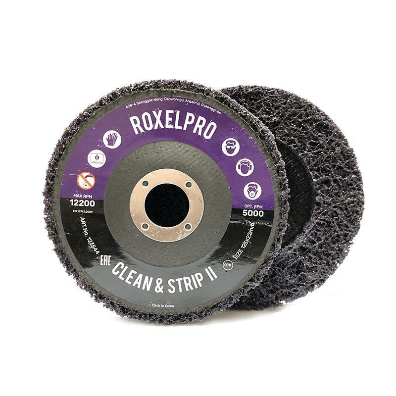 RoxelPro Пурпурный зачистной круг ROXPRO Clean&Strip на оправке 125x22мм, 123544