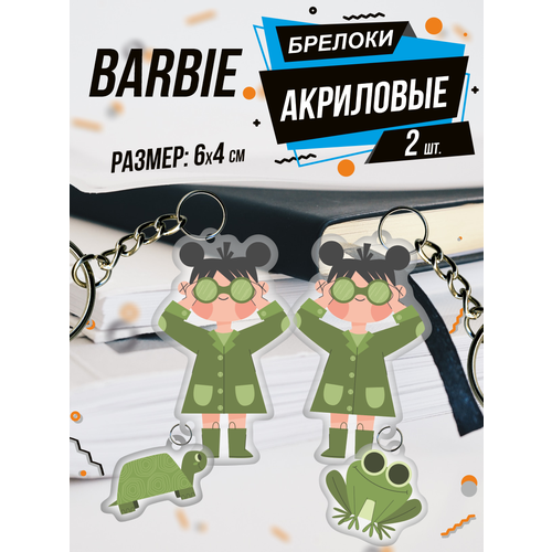 Брелок акриловый для ключей Frogs Лягушка, 2 шт., зеленый