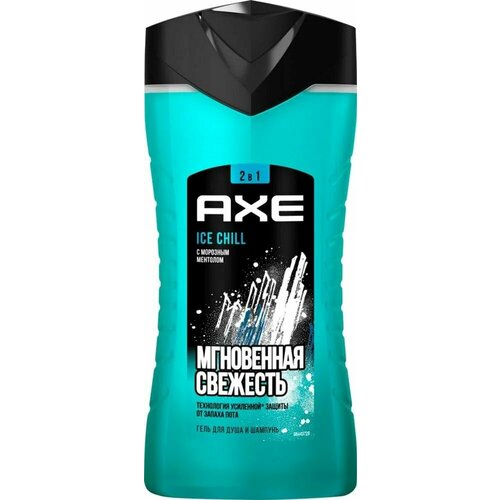 Axe Гель для душа Ice Chill, 2 в 1, мужской, 250 мл axe гель для душа ice chill 2 в 1 мужской 250 мл