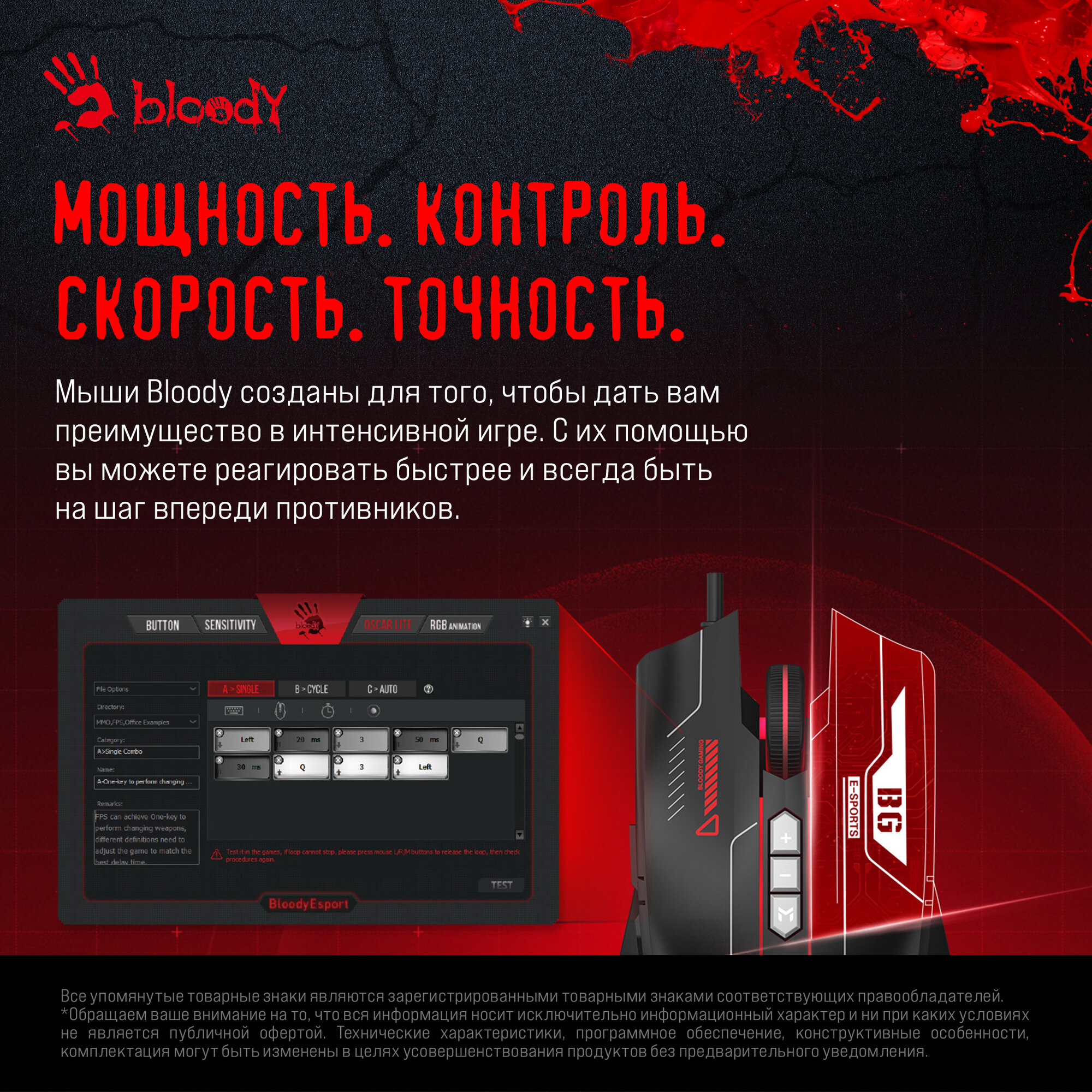 Мышь A4Tech Bloody ES7 черный, оптическая, разрешение сенсора 6000dpi, проводная, длина провода 1.8м, кнопок: 7, подходит для правой руки