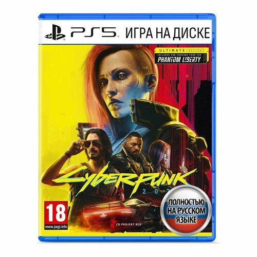 Игра Cyberpunk 2077 (PlayStation 5, Русская версия) xbox one cyberpunk 2077 русская версия