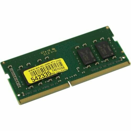 Модуль памяти Crucial Basics Laptop CB4GS2666 161900₽