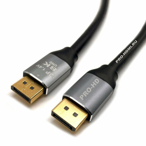 Кабель DisplayPort 1.4 (Дисплей порт) - Premium 8K 3 метра