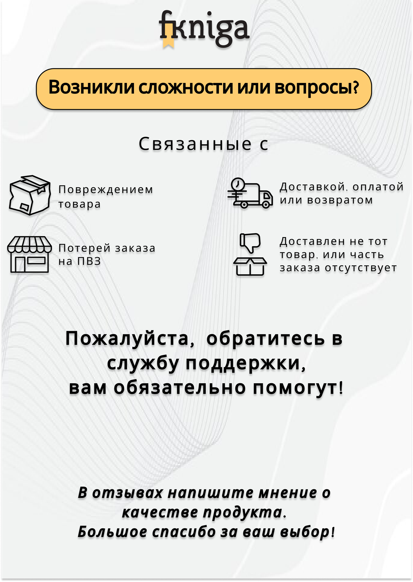 Химия. 10-11 класс. Сборник задач и упражнений. Углубленный уровень - фото №6