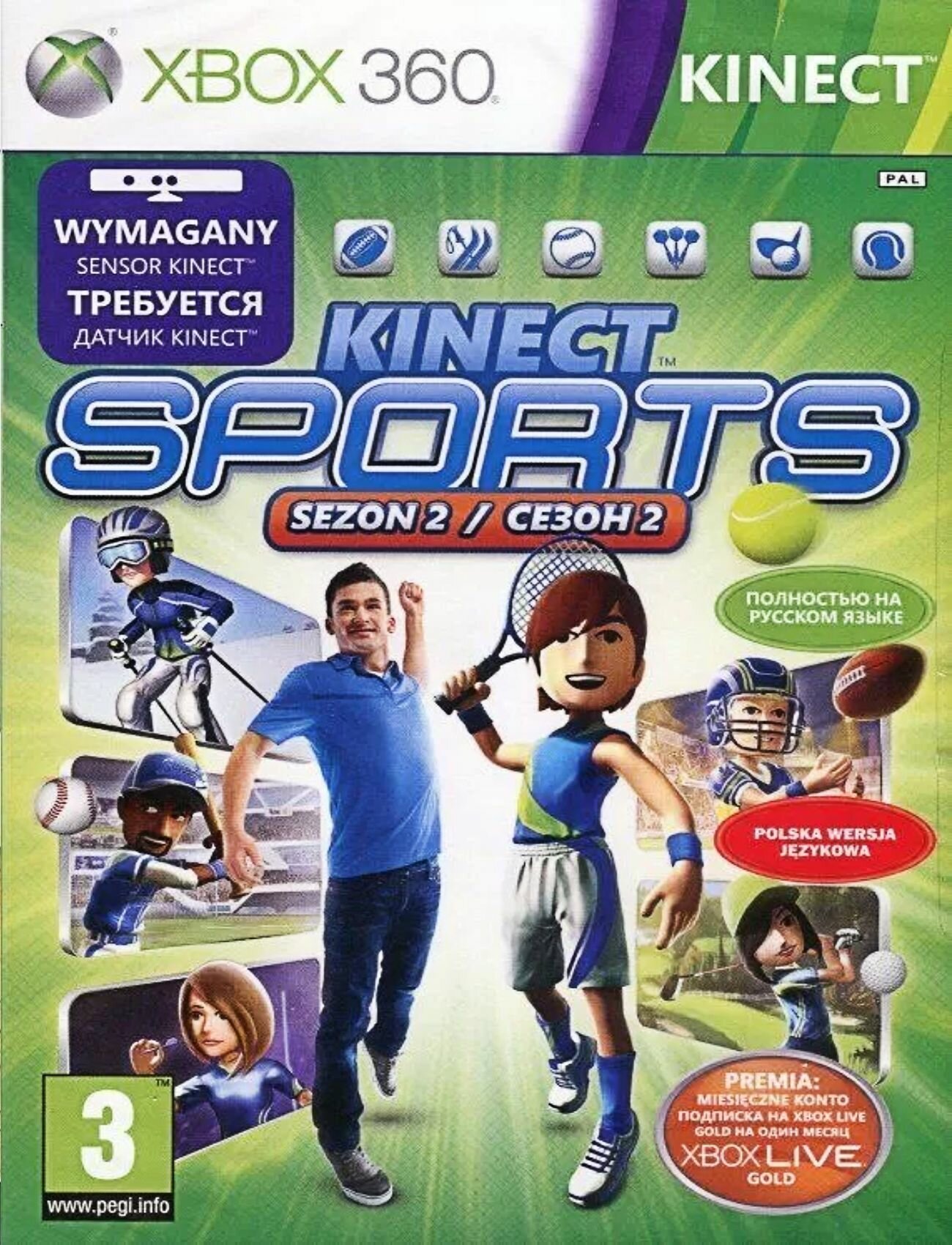 Kinect Sports Сезон 2 Русская версия Видеоигра на диске Xbox 360