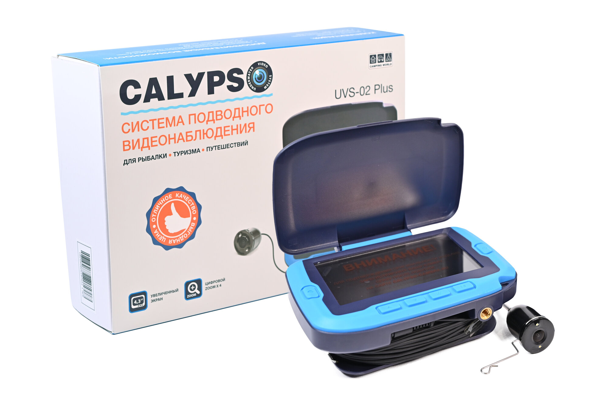 Система подводного видеонаблюдения CALYPSO UVS-02 PLUS