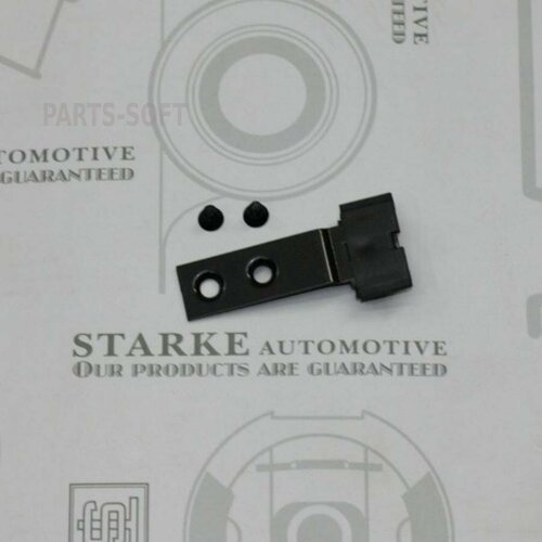 STARKE 181356 181-356_STARKE_Ползун-направляющая люка крыши BMW E46 L STARKE 181356 1320₽