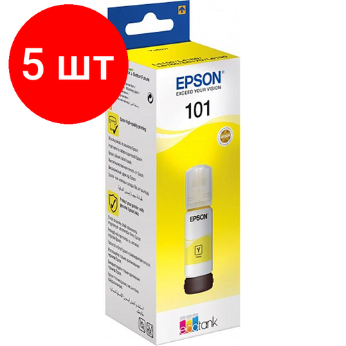 Комплект 5 штук, Чернила Epson 101 C13T03V44A жел. для EcoTank L6160/6170