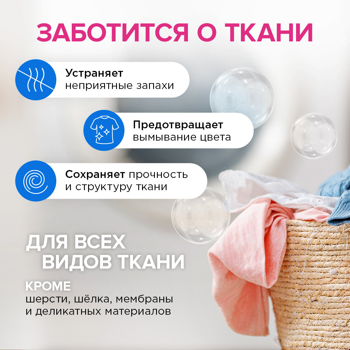 Гель для стирки Synergetic универсальный, 5 л, бутылка