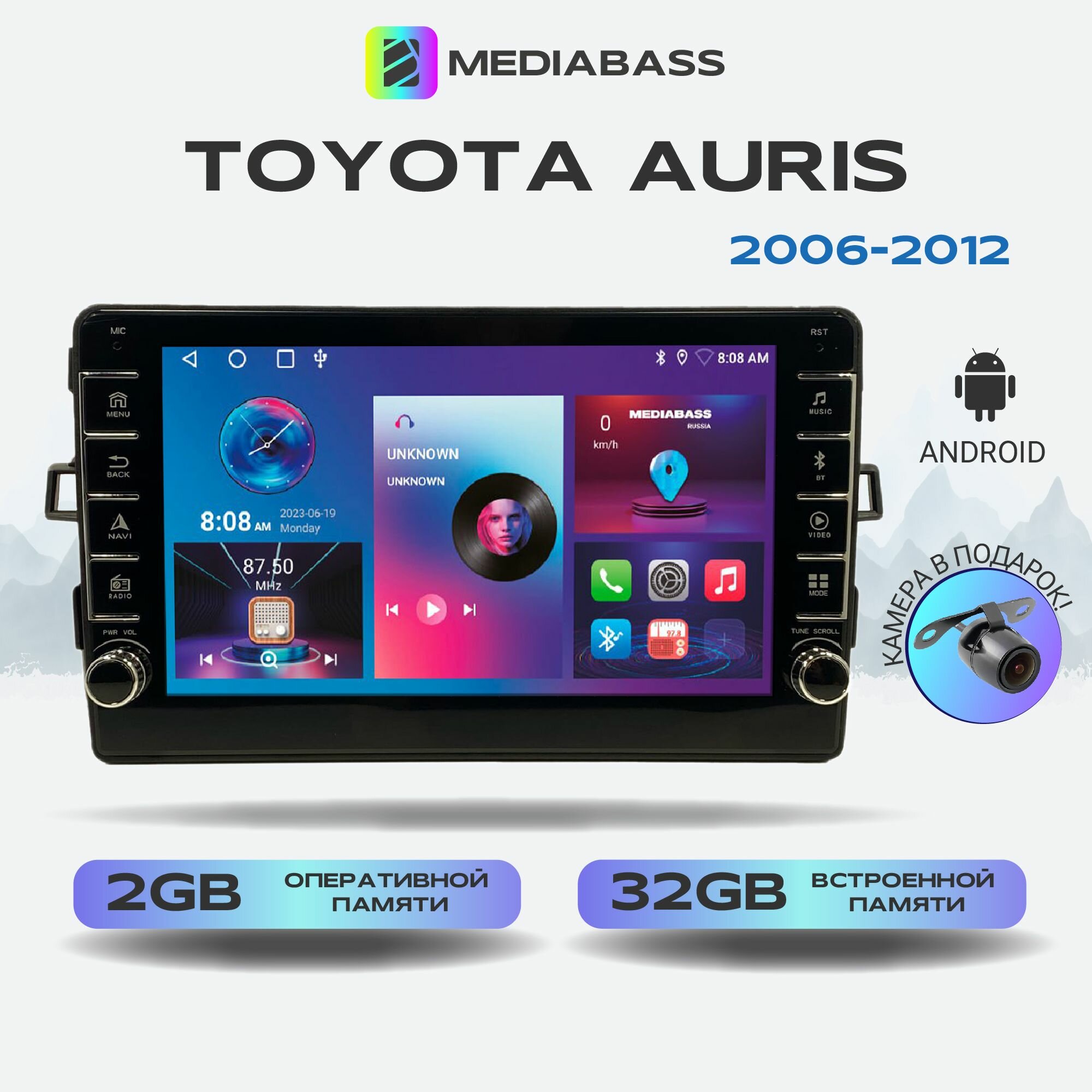 Магнитола Zenith Toyota Auris 2006-2012, Android 12, 2/16ГБ, с крутилками / Тойота Аурис