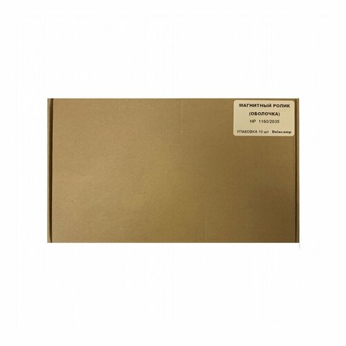 Магнитный ролик оболочка HP 11602035 упаковка 10 шт Delacamp 3805₽