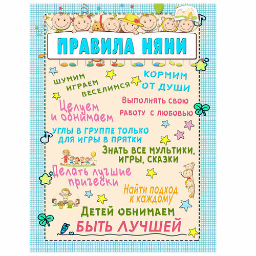 Магнит на холодильник с панно 