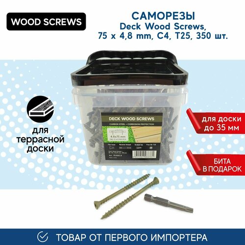 Саморезы Deck Wood Screws 75x4,8 mm C4 T25 350 шт, для открытого крепежа террасной доски
