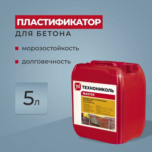 movatex пластификатор elite добавка для строительных растворов 5л т23487 Добавка пластификатор для строительных растворов ТехноНиколь 5л