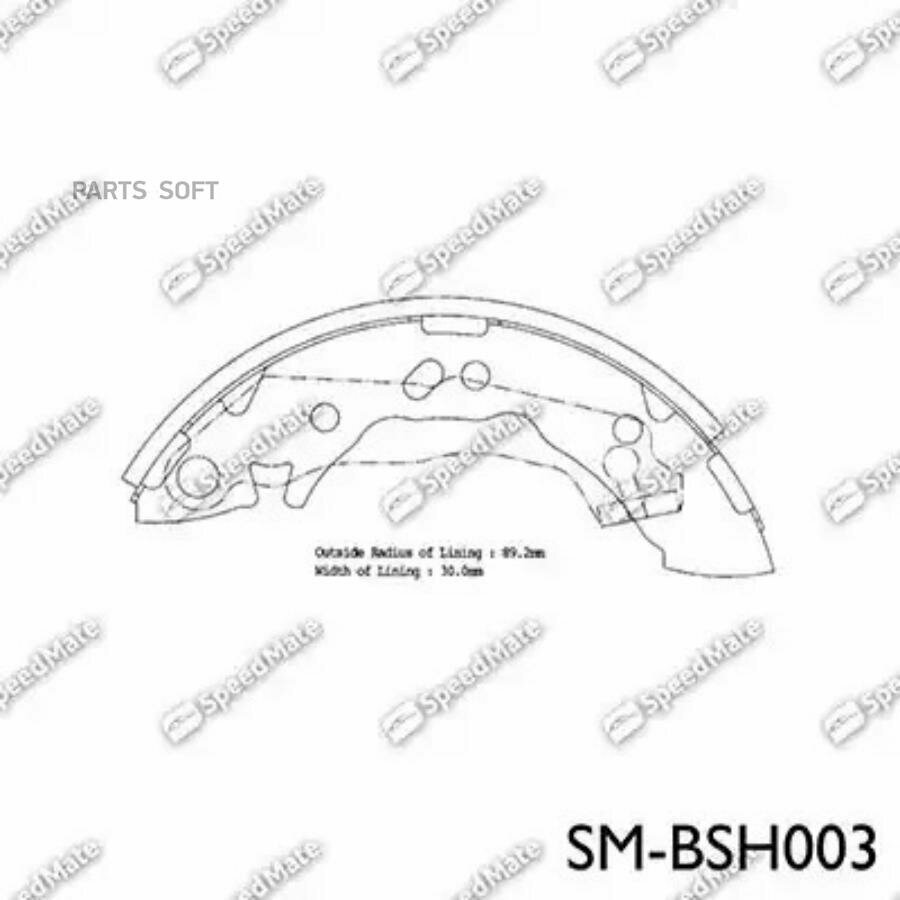 Колодки барабанные HYUNDAI Accent I (X-3) SPEEDMATE / арт. SMBSH003 - (1 шт)