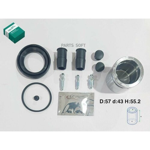 DEXEL X24B0064 ремкомпект суппорта 5450₽