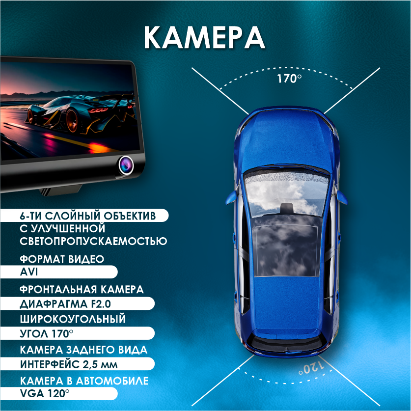 Автомобильный видеорегистратор с разрешением Full HD 1080P с 3 камерами — фото 1