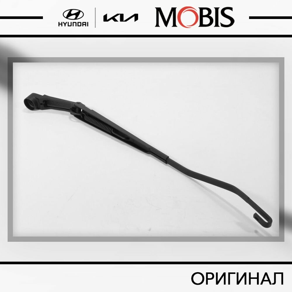 Рычаг (поводок) стеклоочистителя левый для Hyundai Getz 2002-2011 / арт. 983101C000 / бренд MOBIS