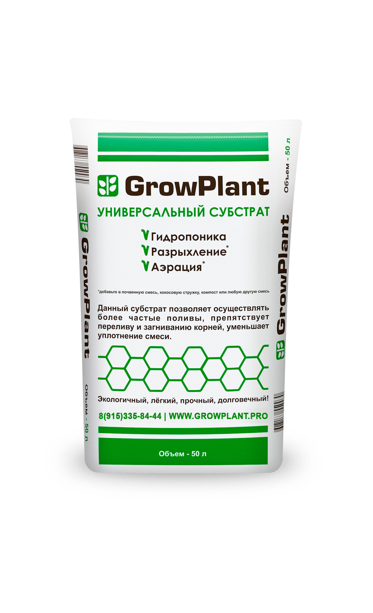 Субстрат пеностекольный GrowPlant 5-10, 50 л