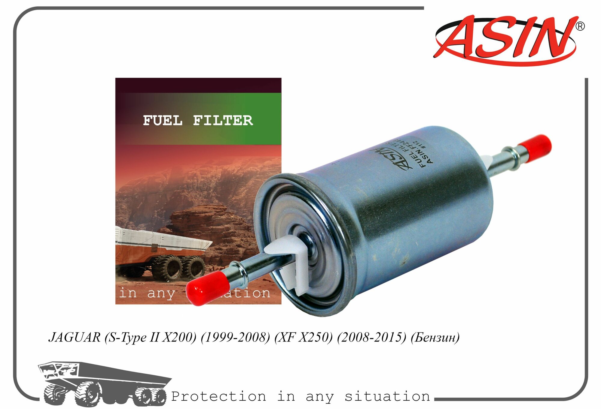 Фильтр топливный C2Z7738/ASIN. FF2448 для JAGUAR S-Type II X200 1999-2008 XF X250 2008-2015 Бензин
