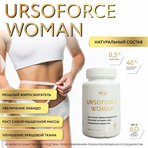 Ursoforce woman