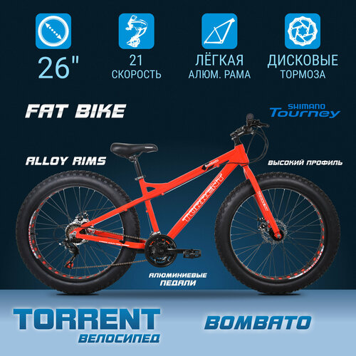 Велосипед TORRENT Bombato рама сталь 18 внедорожный 21 скорость SHIMANO колеса 26д 1999000₽