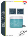 Крем для лица GRACE DAY 30% MARINE COLLAGEN с морским коллагеном (ультраувлажняющий) 100 мл