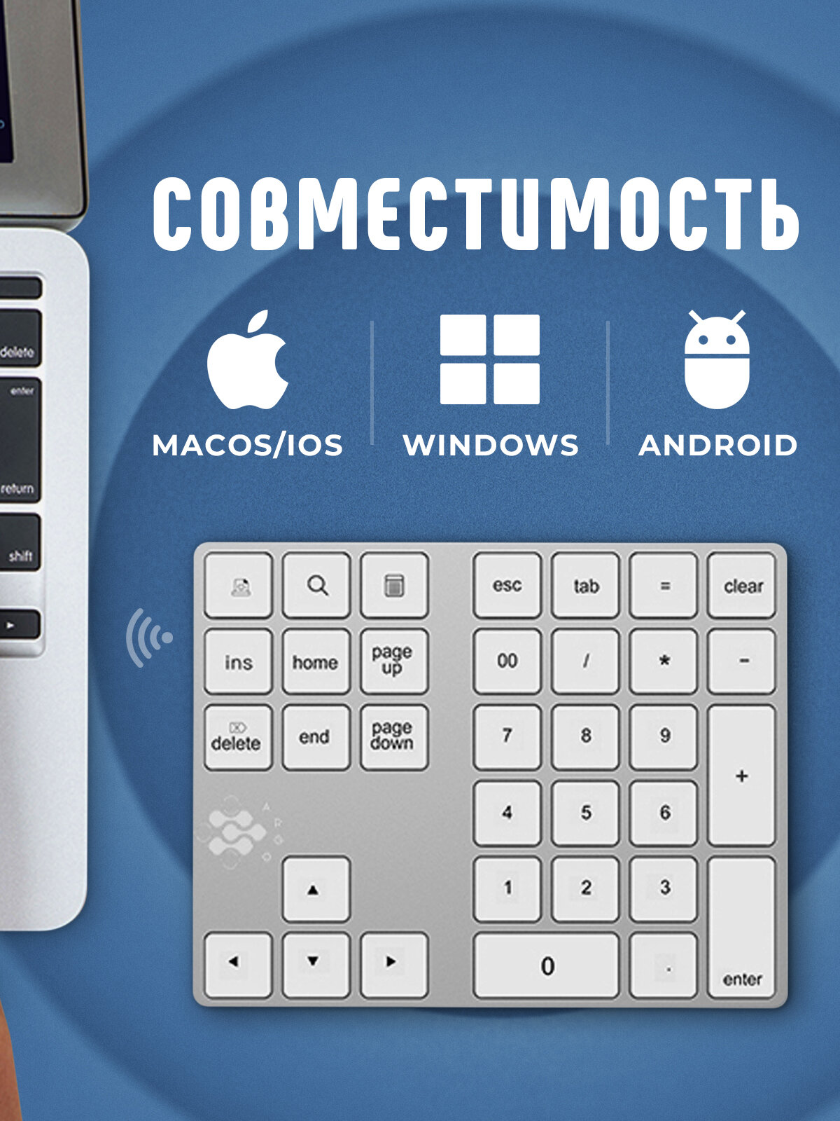 Клавиатура мини NumPad Argo NP-BT181Pro, серебристая — фото 1