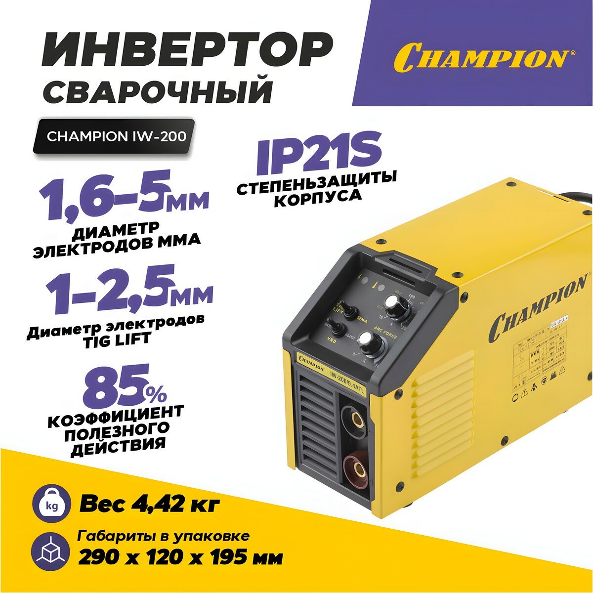 Сварочный инвертор Champion - фото №3