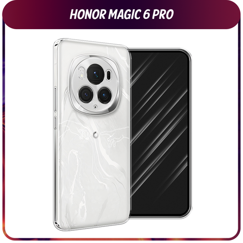 Силиконовый чехол на Honor Magic 6 Pro / Хонор Меджик 6 Про Загрузка творения, прозрачный силиконовый чехол на honor magic 6 pro хонор меджик 6 про прозрачный