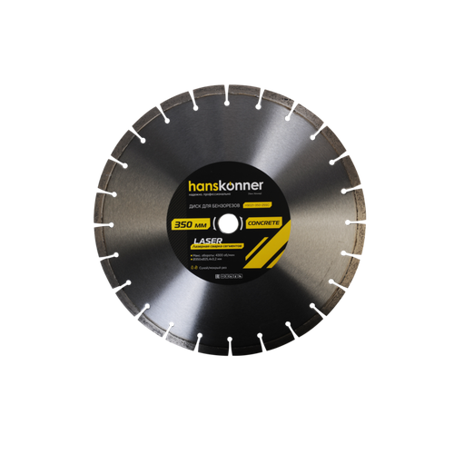 Диск алмазный Hanskonner H9021-350-25SC 9102₽
