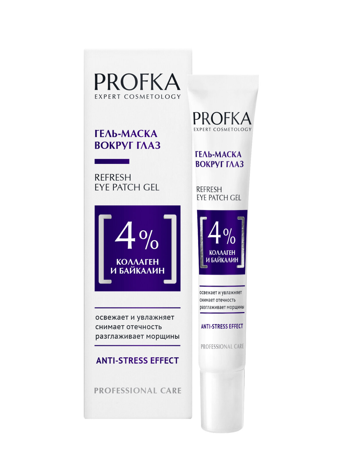 PROFKA Expert Cosmetology Гель-маска вокруг глаз REFRESH EYE PATCH GEL с коллагеном и байкалином, 20 мл