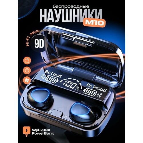 Наушники беспроводные Pods Pro TWS с микрофоном Bluetooth блютуз Гарнитура с Power Bank 2558₽