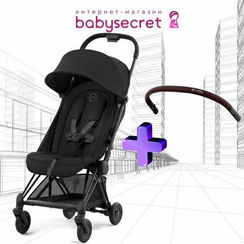 Прогулочная коляска Cybex Coya sepia black на шасси matt black + Бампер