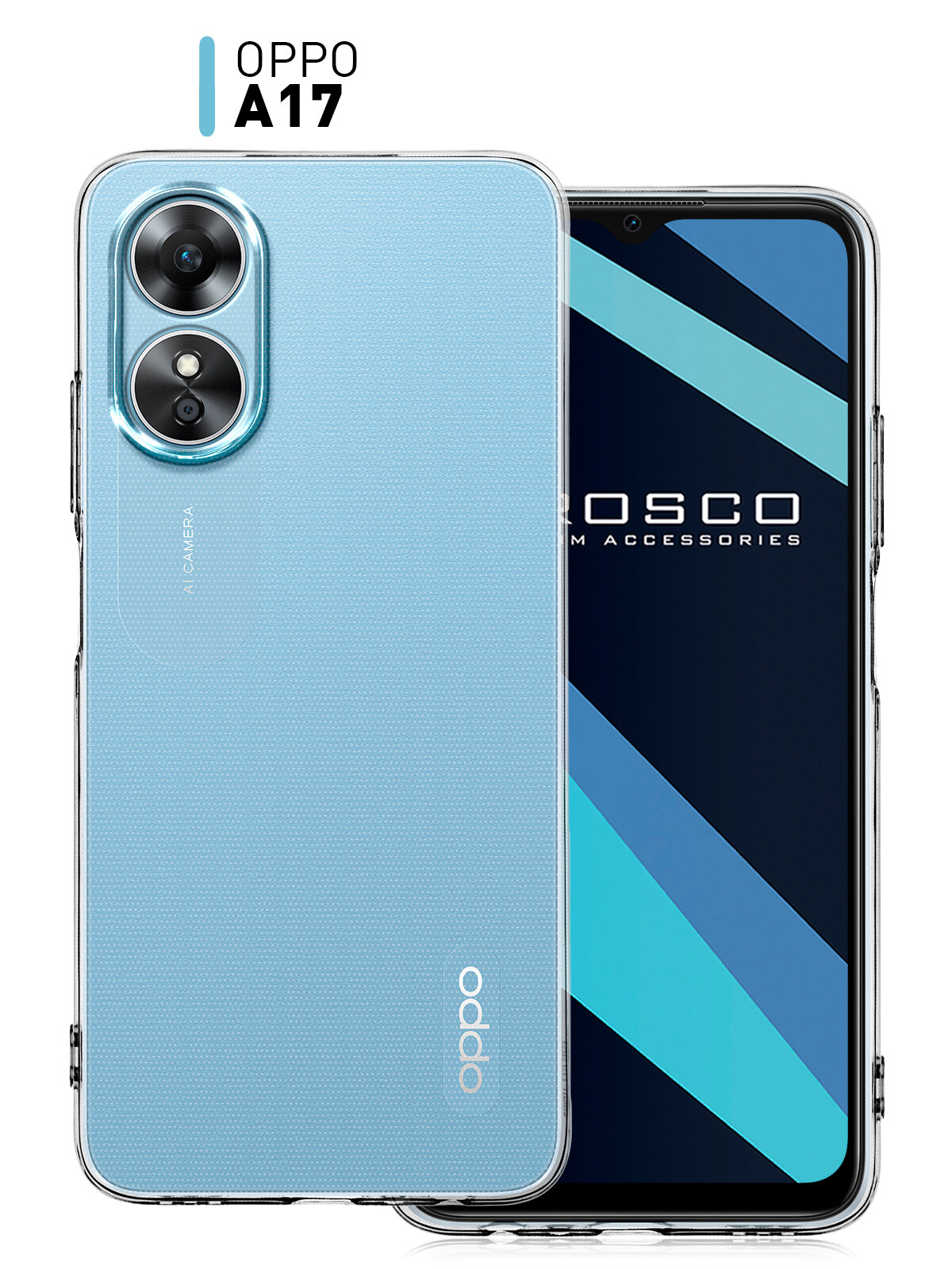 Чехол ROSCO для Oppo A17 (Оппо А17) тонкий, с бортиком (защитой) блока камеры, силиконовый чехол, гибкий, прозрачный чехол