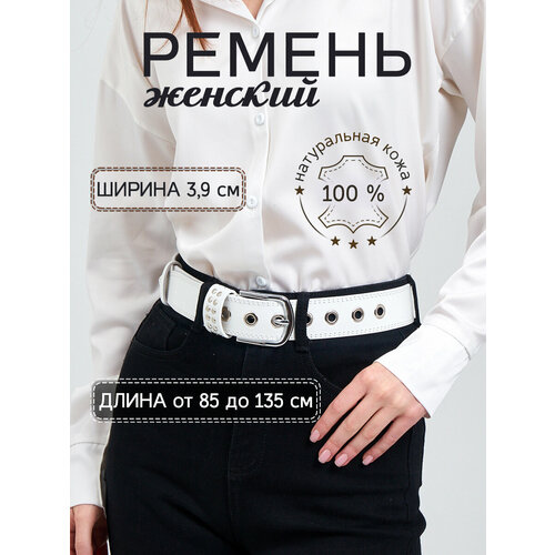 фото Ремень leo hardy, размер 95, белый