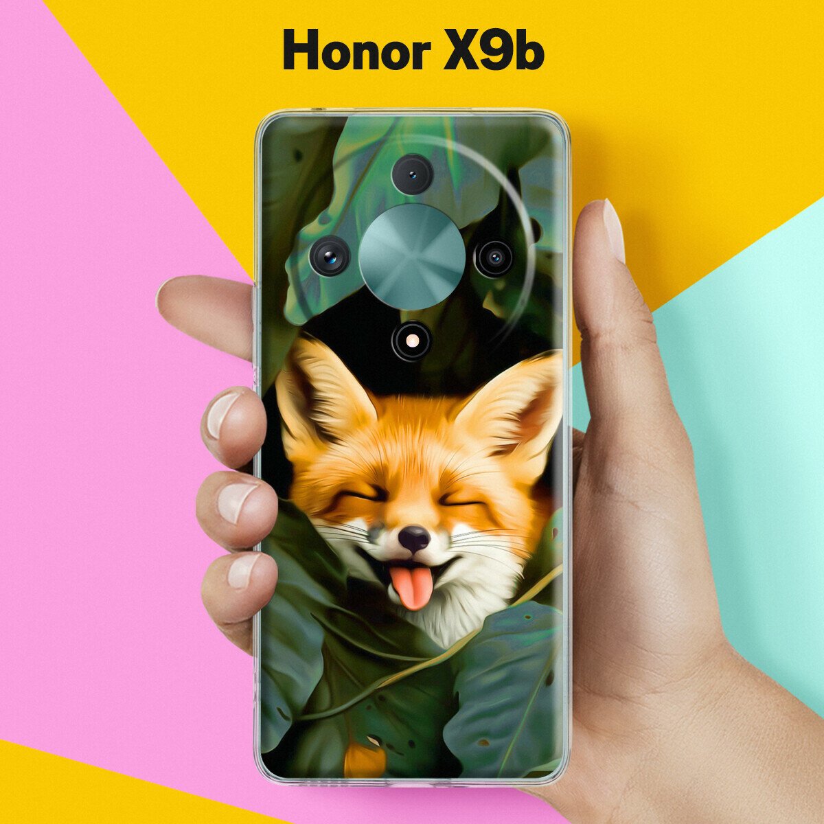 Силиконовый чехол на Honor X9b Довольная Лиса / для Хонор Икс9б