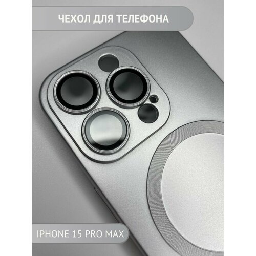 Силиконовый серебристый чехол на IPhone 15 Pro Max c MagSafe