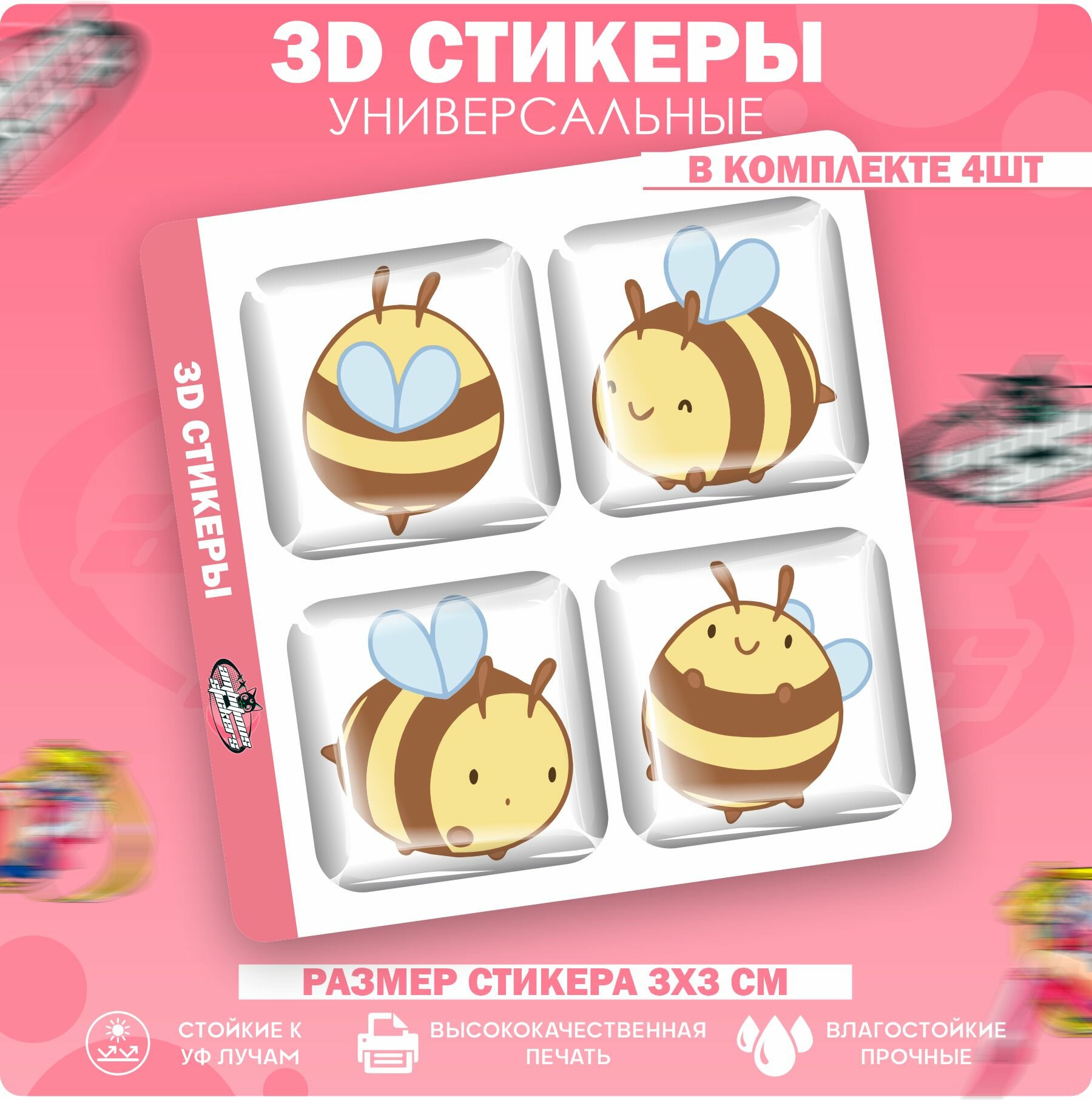 3D стикеры наклейки на телефон Пчела