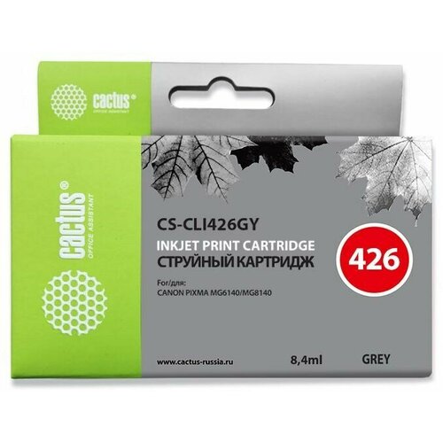 Картридж GREY 8.4ML CS-CLI426GY CACTUS