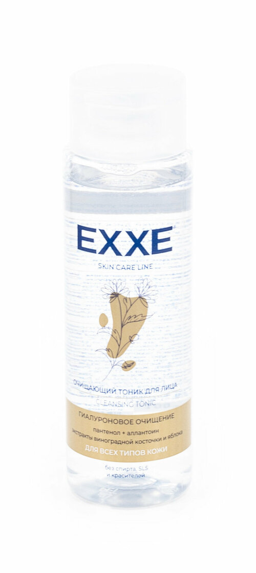 EXXE / Эксе Тоник для лица Skin Care Line, гиалуроновое очищение, с пантенолом и аллантоином, для всех типов кожи, 150мл / уходовая косметика