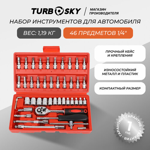 Набор инструментов Turbosky 46 предметов 14 1590₽