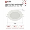 Фото #15 Светильник IN HOME RLP-VC 6500 К, 420 Лм, LED