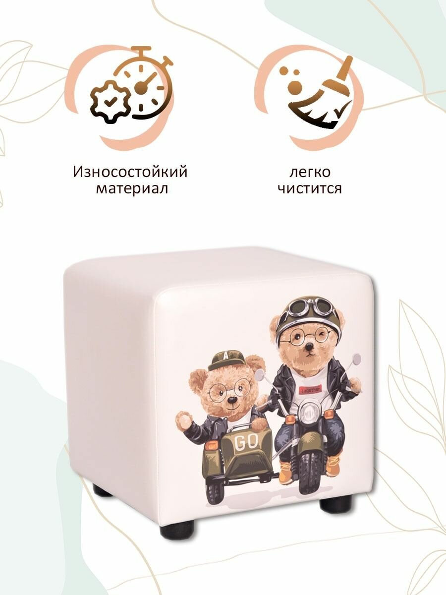 фото Пуф куб квадратный из экокожи детский в прихожую / Пуфик в детскую мягкий 37*37*38 см