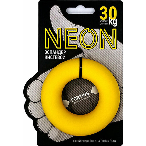 Эспандер кистевой Fortius, Neon 30 кг, желтый желтый, Желтый