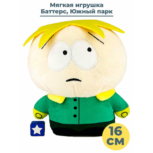 Мягкая игрушка Южный парк Баттерс South Park 16 см рюкзак баттерс стотч south park черный 6