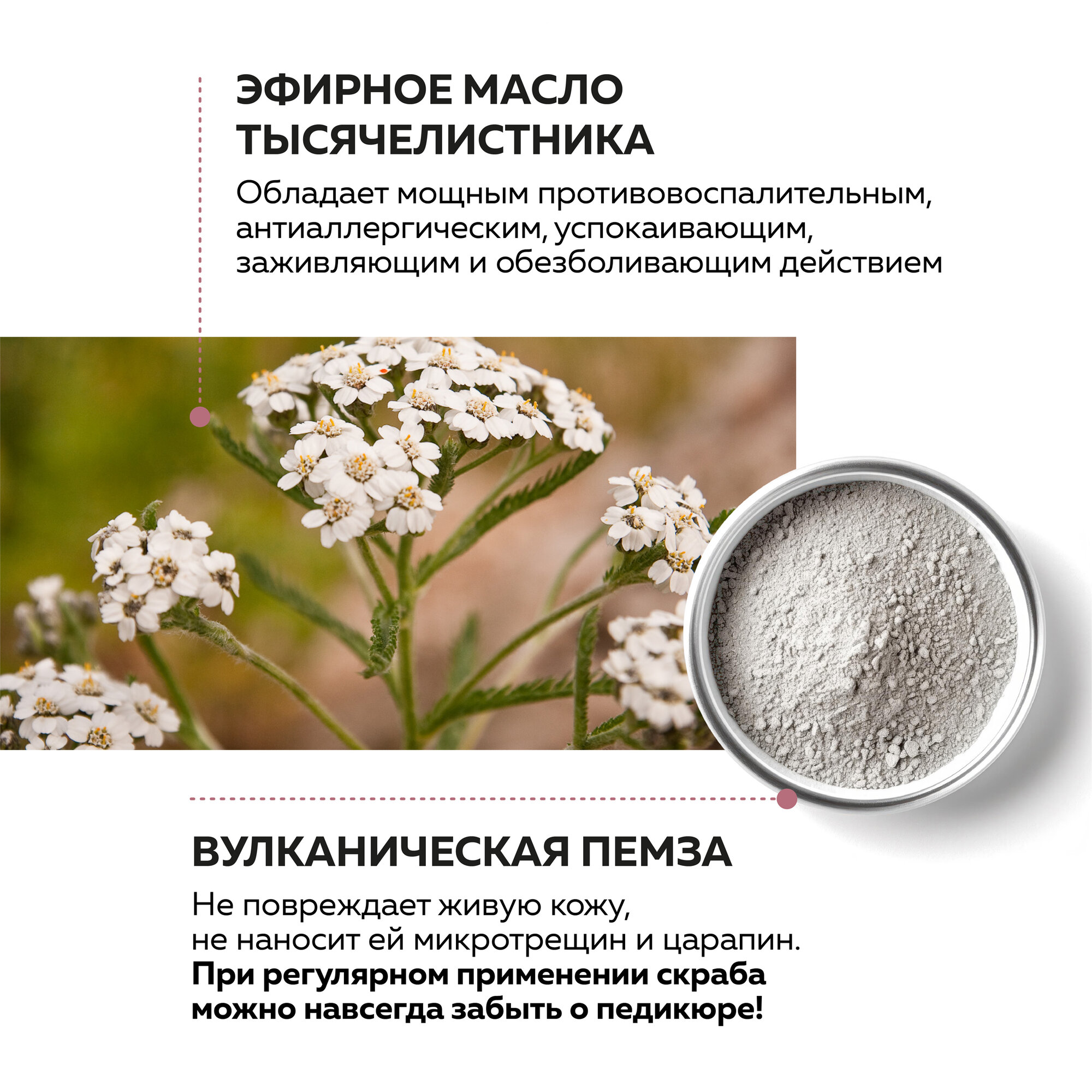 Скраб Green Mama Тысячелистник и Вулканическая пемза Aromaenergy, 100 мл - фото №7