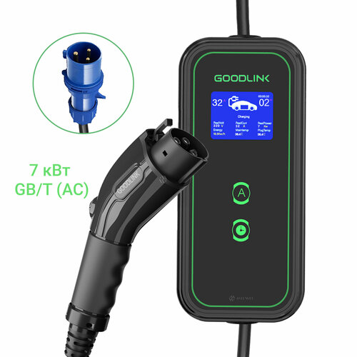 Зарядная станция АС 7 кВт GBT 220-240V настеннаяпортативная 21500₽