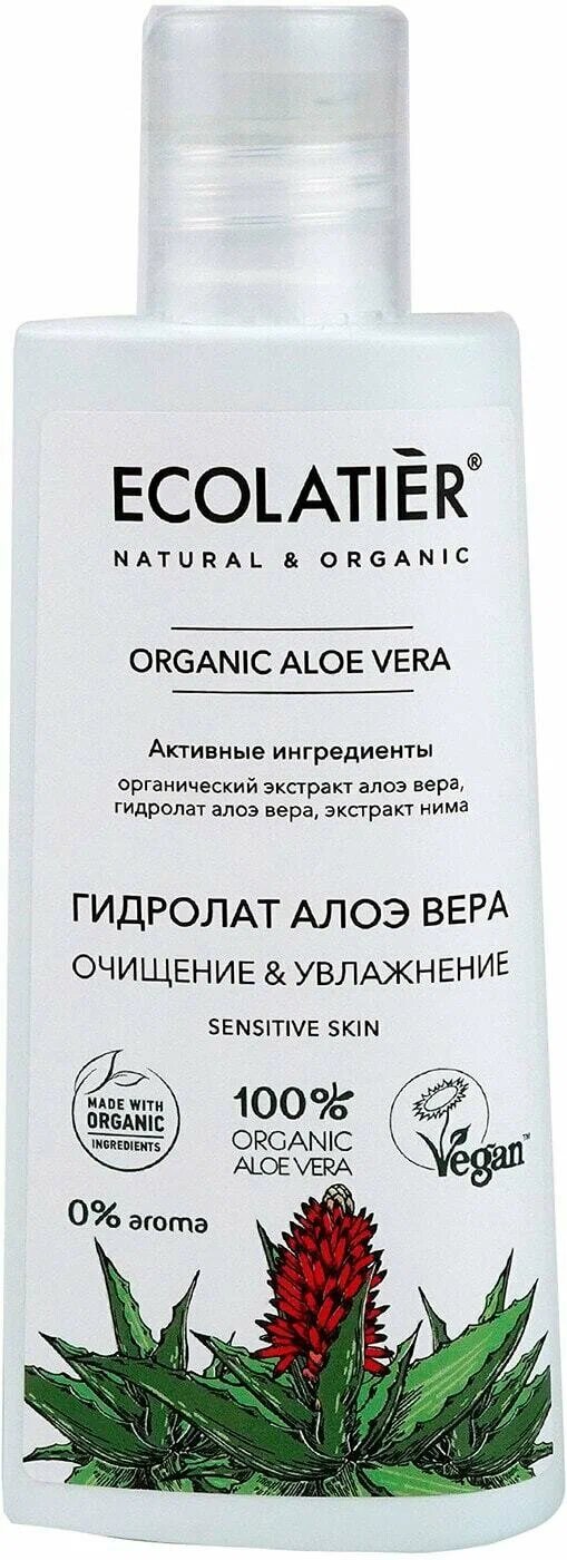 Набор из 3 штук Гидролат для лица Ecolatier Organic aloe vera 150мл